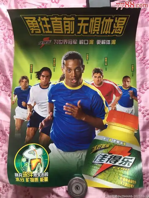 同的治療和